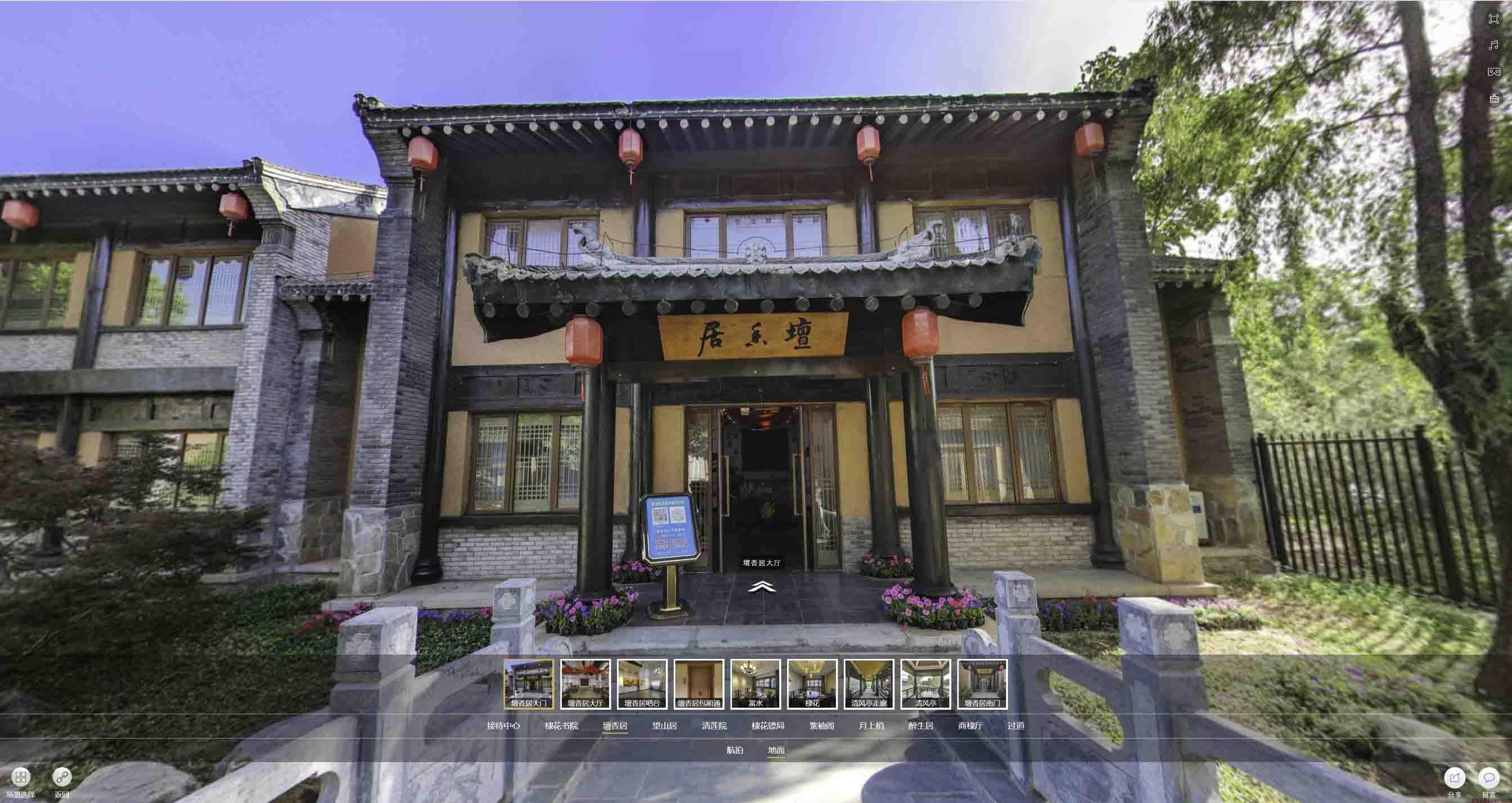资阳美好蕴育生活馆720全景展示