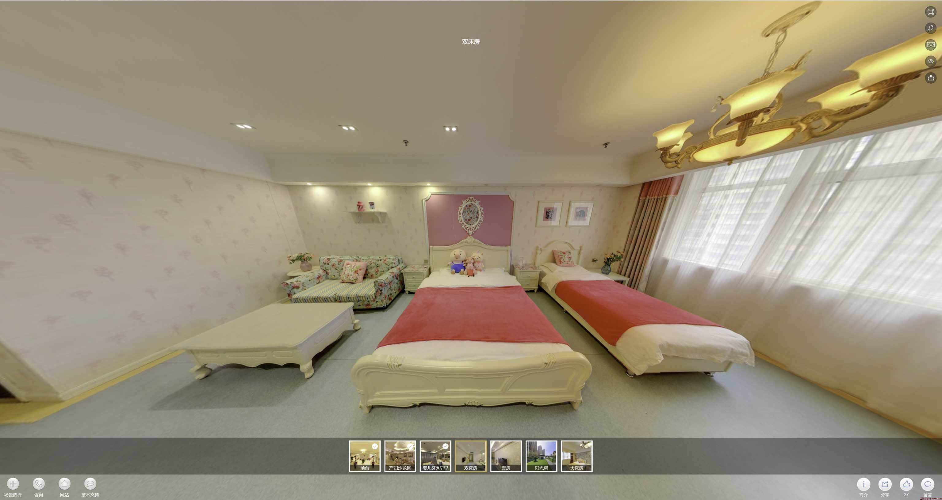 资阳安然月子会所720度全景展示